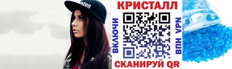 где купить наркоту  Нерчинск  mega ONION  Amphetamine VHQ 