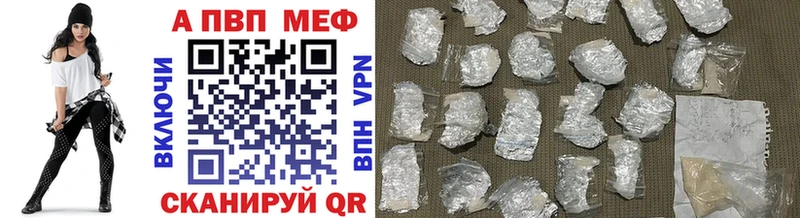 наркота  Нерчинск  MEGA маркетплейс  APVP Crystall 