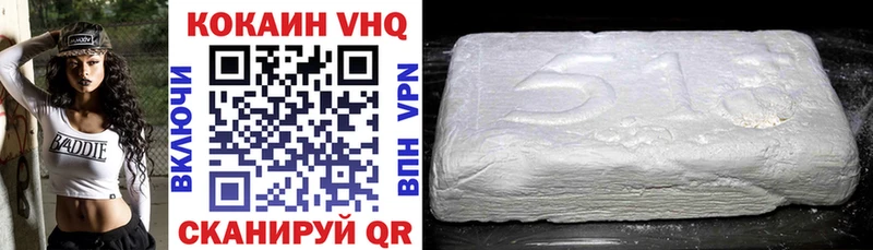 Cocaine 98%  где купить   Нерчинск 
