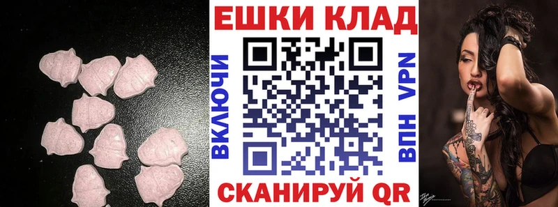 Экстази таблы  Нерчинск 