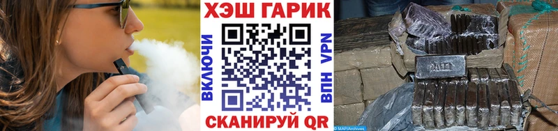ГАШИШ VHQ Нерчинск