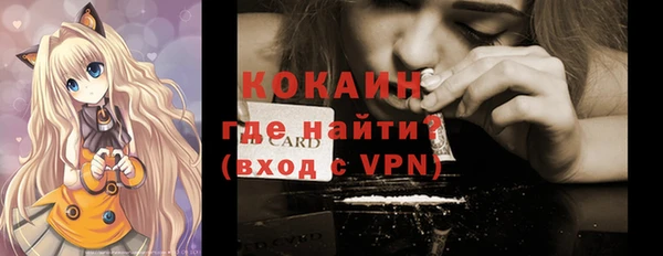 марки nbome Балахна