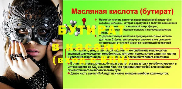 дурь Балабаново