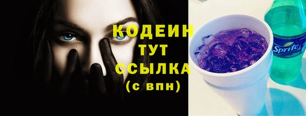 марки nbome Балахна