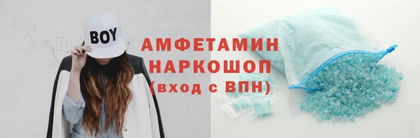 марки nbome Балахна