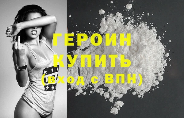 марки nbome Балахна