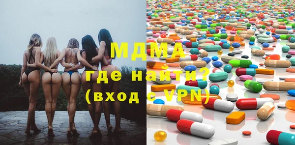 марки nbome Балахна