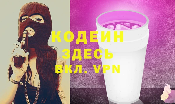 марки nbome Балахна