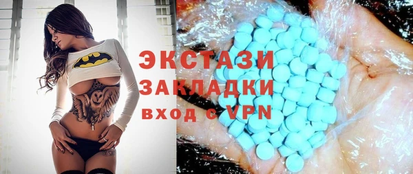 марки nbome Балахна
