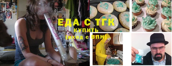 марки nbome Балахна