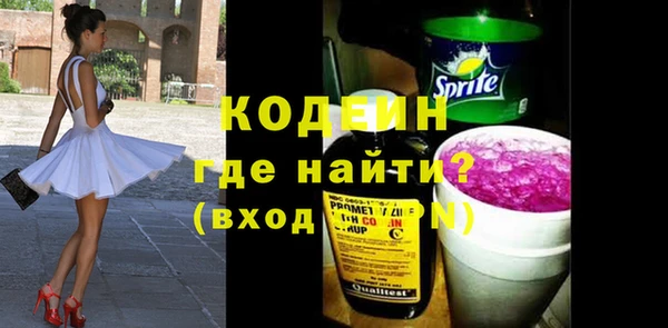 марки nbome Балахна