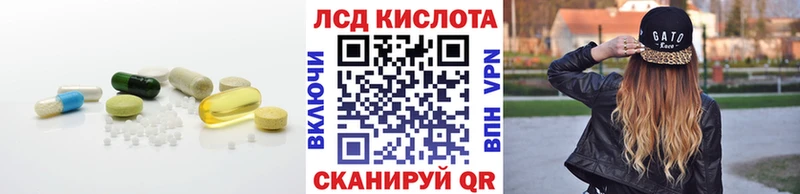 Лсд 25 экстази кислота  omg   Нерчинск 