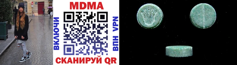 закладка  Нерчинск  гидра вход  МДМА VHQ 