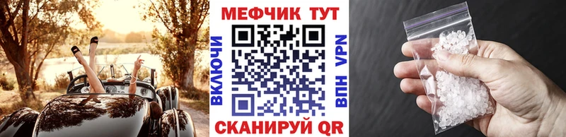 МЯУ-МЯУ mephedrone гидра зеркало Нерчинск