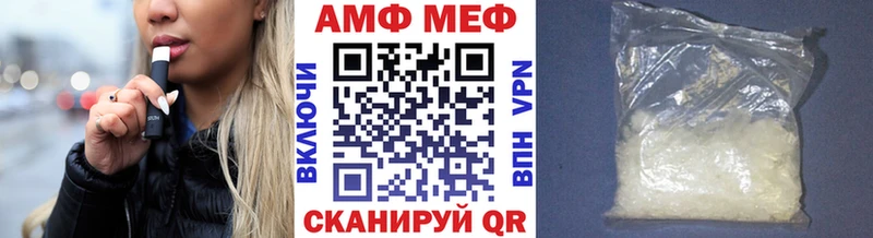 Метамфетамин Декстрометамфетамин 99.9%  закладки  сайты даркнета какой сайт  Нерчинск 